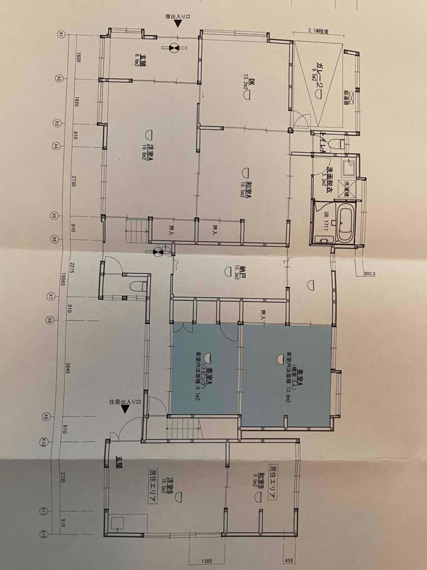 轻井泽 Pastime藤熊酒店 外观 照片
